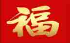 看幸福的作文参考5篇