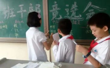 新学期副班长工作计划5篇