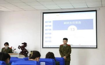 大学副班长个人总结范文6篇