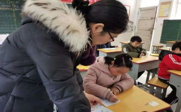 辅差工作计划优秀7篇