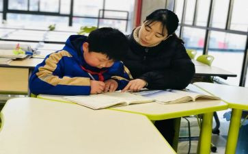 辅差工作计划优质8篇
