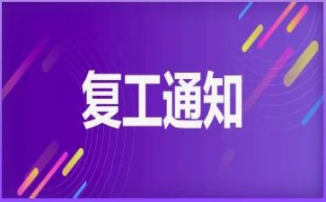 康复工作心得体会8篇