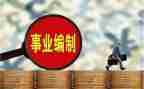 副科转正工作总结7篇