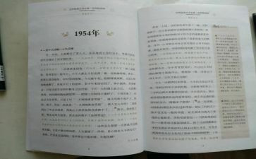 读后感傅雷家书500字8篇