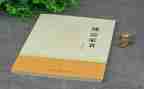 《傅雷家书》心得体会600字6篇
