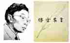 《傅雷家书》的心得体会推荐8篇