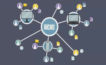赋能培训心得体会优秀5篇