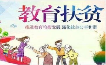 2023年扶贫工作述职报告8篇