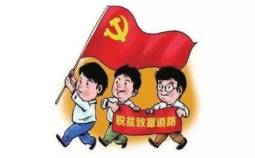 2023年扶贫年终总结5篇