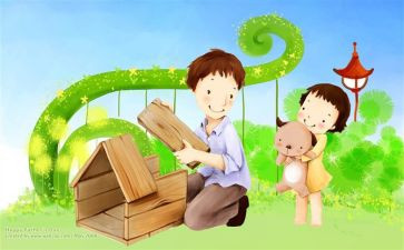父亲的爱作文500字作文5篇