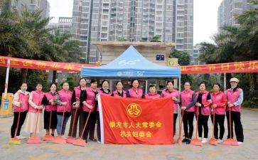 妇委会上半年总结5篇