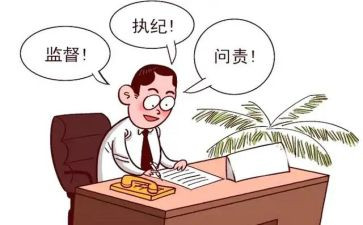 副总年终总结8篇