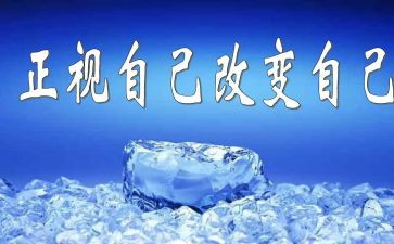 读书改变人生作文推荐7篇