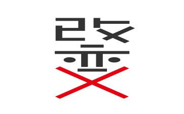 改变我主题作文5篇
