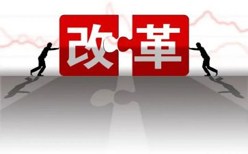 学校课程改革工作总结8篇