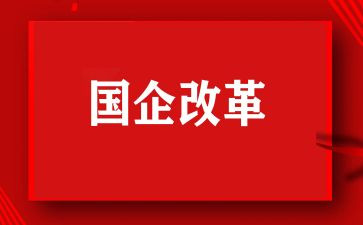 基础教育改革的心得体会5篇