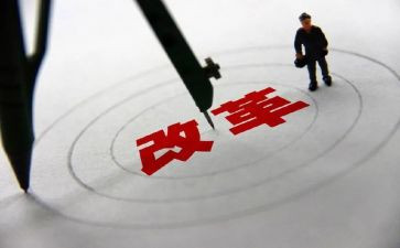 改革培训心得体会推荐7篇