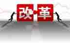 学校课程改革工作总结8篇