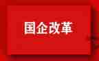 基础教育改革的心得体会5篇