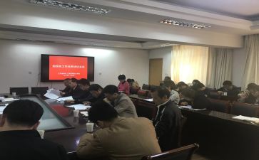 干部培训周心得体会推荐5篇