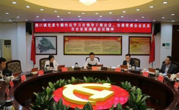 2023组工干部工作计划优秀7篇