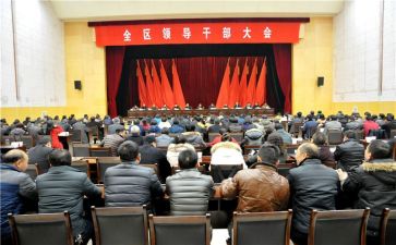 干部培训周心得体会7篇