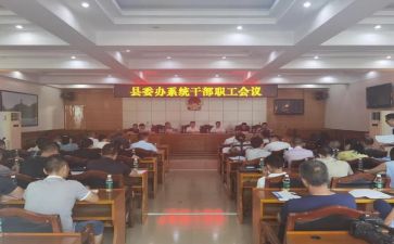 干部的述职报告范文推荐7篇