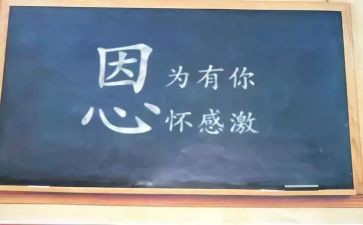 作文让我感动的一件事300字6篇