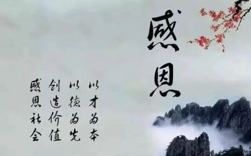 最让我感动的一件事作文500字作文5篇