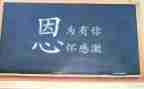 作文让我感动的一件事300字6篇