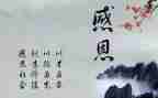 最让我感动的一件事作文500字作文5篇