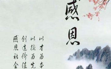 感恩亲情的作文6篇