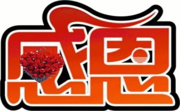 两分钟的感恩演讲稿5篇