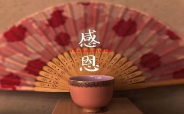 感恩亲情的作文参考5篇
