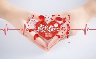 感恩有关的作文优秀5篇