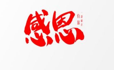 感恩亲情的作文优质5篇