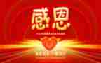 心在感恩演讲稿8篇