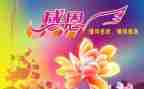 感恩活动教师总结6篇
