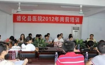 新进教师岗前培训心得体会5篇