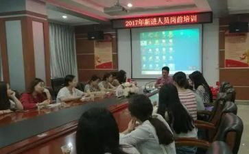 幼儿教师岗前培训心得8篇