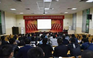 幼儿教师岗前培训心得通用8篇