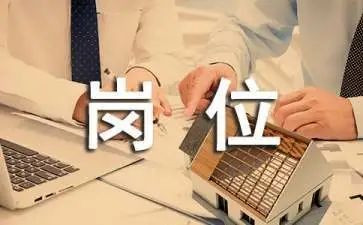 管理岗位的年终总结8篇