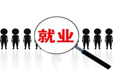 新岗位的心得体会优质8篇