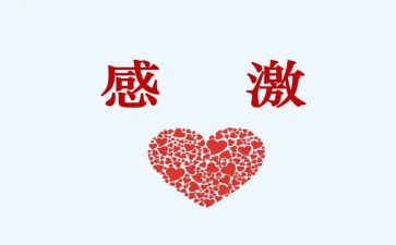 你是我最感激的人600字作文优质6篇