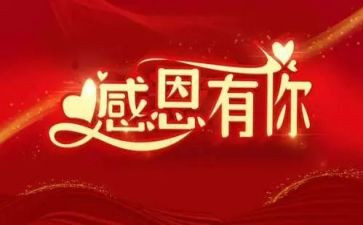 感谢母亲作文600字5篇