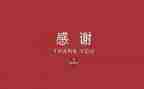 感谢我的我母亲作文7篇