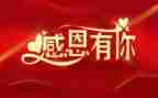 感谢母亲作文600字5篇