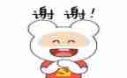 我感谢___的作文推荐7篇