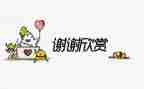 作文我感谢您600字8篇