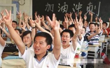 致高考的作文精选7篇
